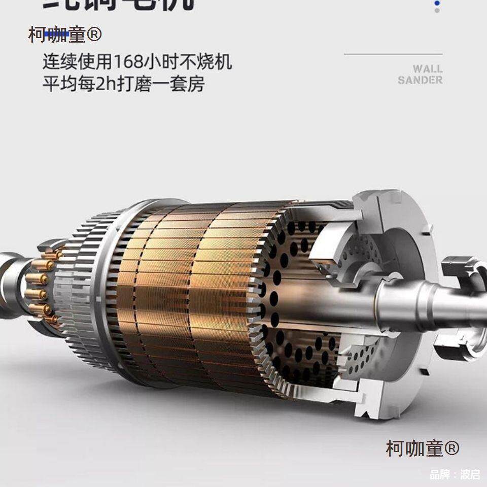 新款BYV腻刷子磨机吸顶砂打纸机腻子自砂吸光机墙壁磨墙机无麦麦