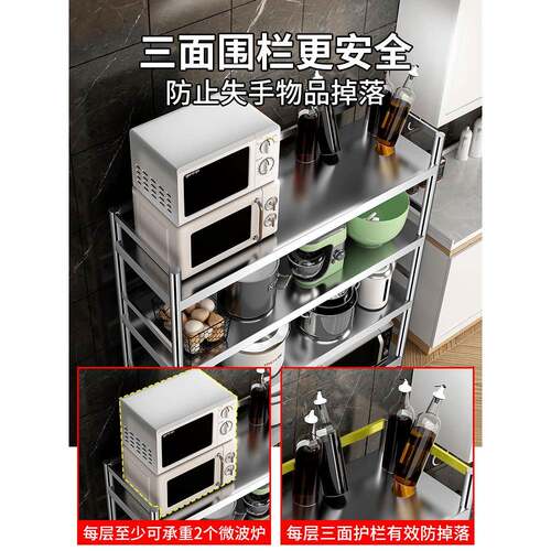 fc房多F77S8T6S用功能置物架商04落地多层家用柜3子不锈钢架子货