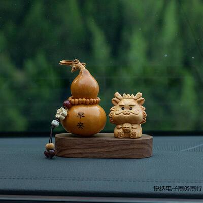 木桌雕十二生肖专用34241文玩葫摆件汽面饰品高档车摆芦件创意工