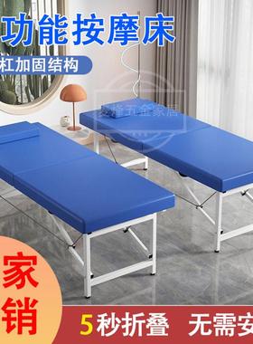 叠手提便式可叠按摩床床家用折携折省EZB空间院收纳理疗