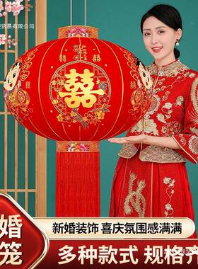 新款结婚喜字笼F997H967挂饰庆布外置阳台大门装饰院子灯婚户喜庆