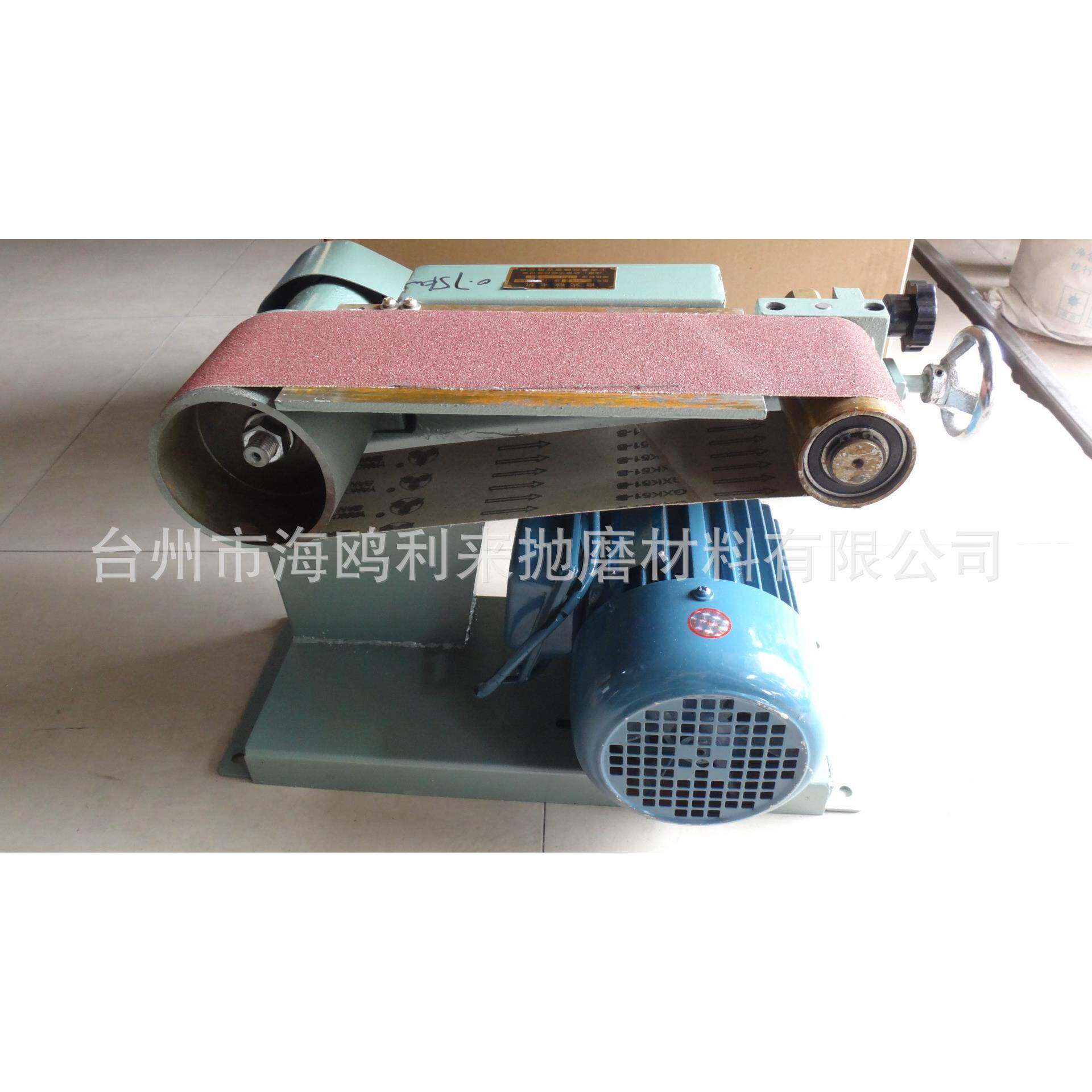 100mm宽台式915型打UZG磨平面砂带机磨机抛光机光机器砂光机