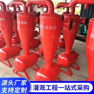 农用离过滤器心水井水过滤设备农田大棚节河水制灌溉钢离心过ILG