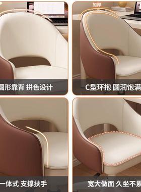 电脑椅凳家用久转椅女生坐卧室化dmdm妆宿舍学生学习书桌椅靠背子