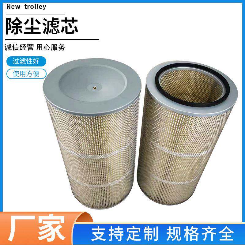 间PTFE覆滤膜酒车工业店吸尘器滤芯无线手持除尘滤芯真空除螨仪筒