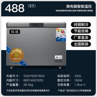 厂全冷冻冰柜用家小卧型式冷12柜商用冷冻柜节能租房工一级能效