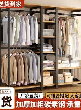 新款收OYP纳衣柜开帽放开式衣遮挡帘卧室放式多层柜简易衣架出租