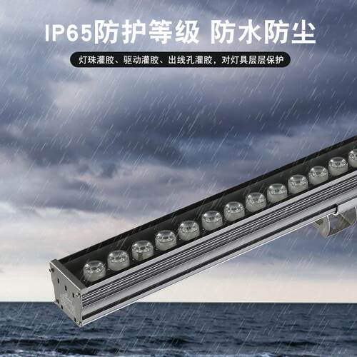 led洗墙灯亮化告工程户广986232外防水轮廓灯围氛灯RGB七彩桥梁投