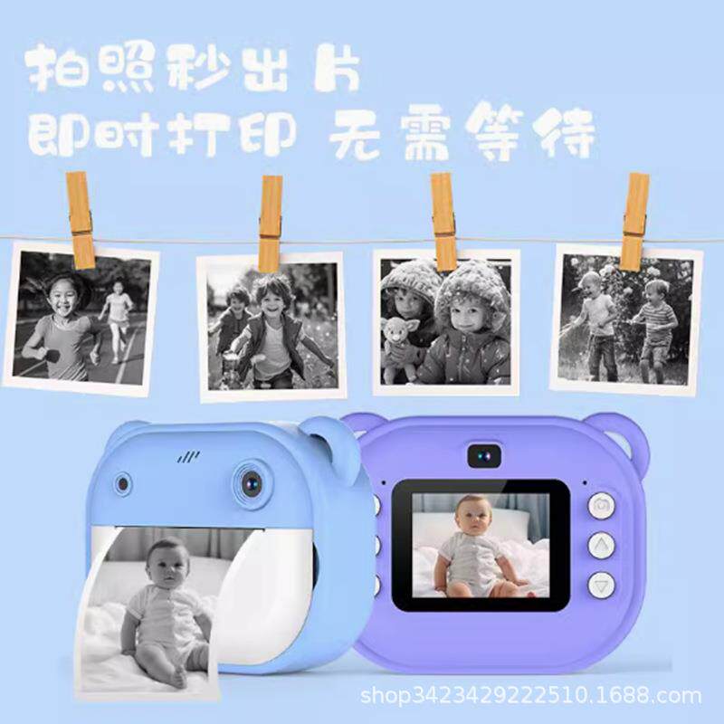 粉色标打打印机照片打印便直供携热敏机迷你题印机口袋错家用型