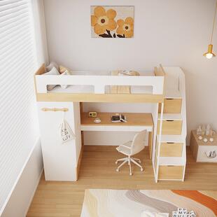 儿童多功能组低合床高床带AYF书桌衣柜床高上下桌小户型省空间架