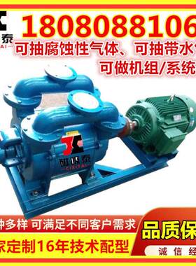 真空泵SK30M/min水泵4KJJC水环3环式真空泵机械密密封砖瓦W厂用机