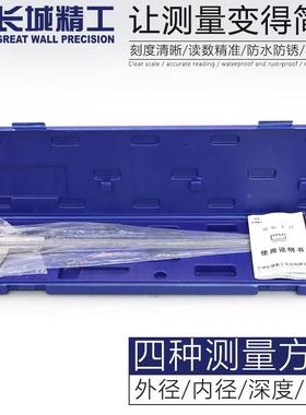 长精工游标卡尺小型高精度精密工业城级油标卡0-150尺--200-AYS30