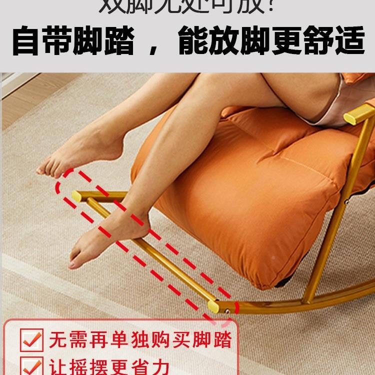 摇椅躺椅成人可沙发网红懒阳台客厅家用休闲人大可躺睡NWX摇摇椅