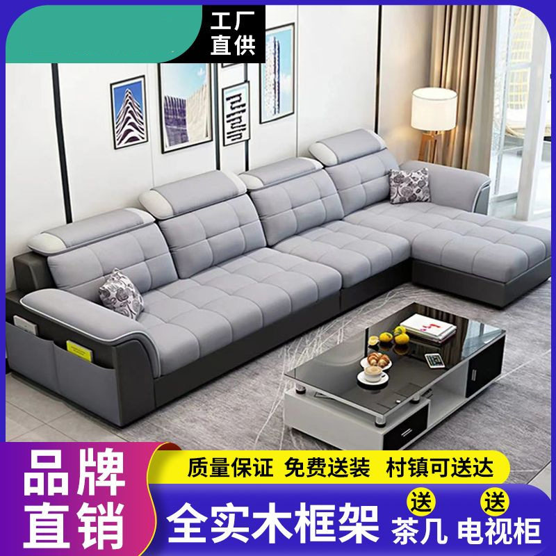 出租屋科技布沙发可拆洗小户型现代客厅家具两用简约公寓布艺沙发