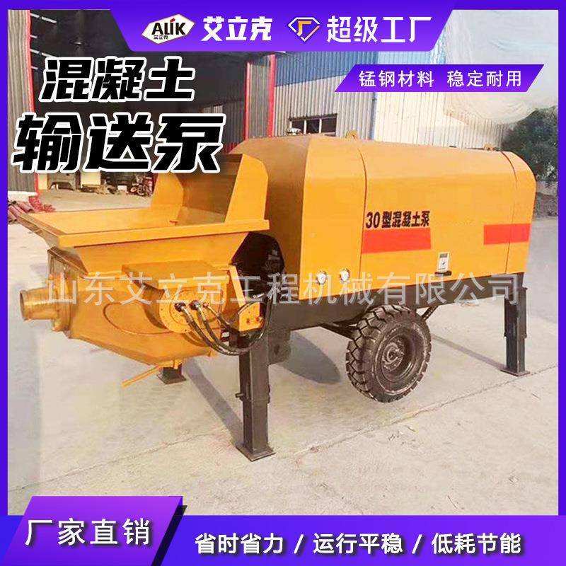 细机石混凝土输砂送HMB泵二次构料造柱上料混泥土细石浆上机