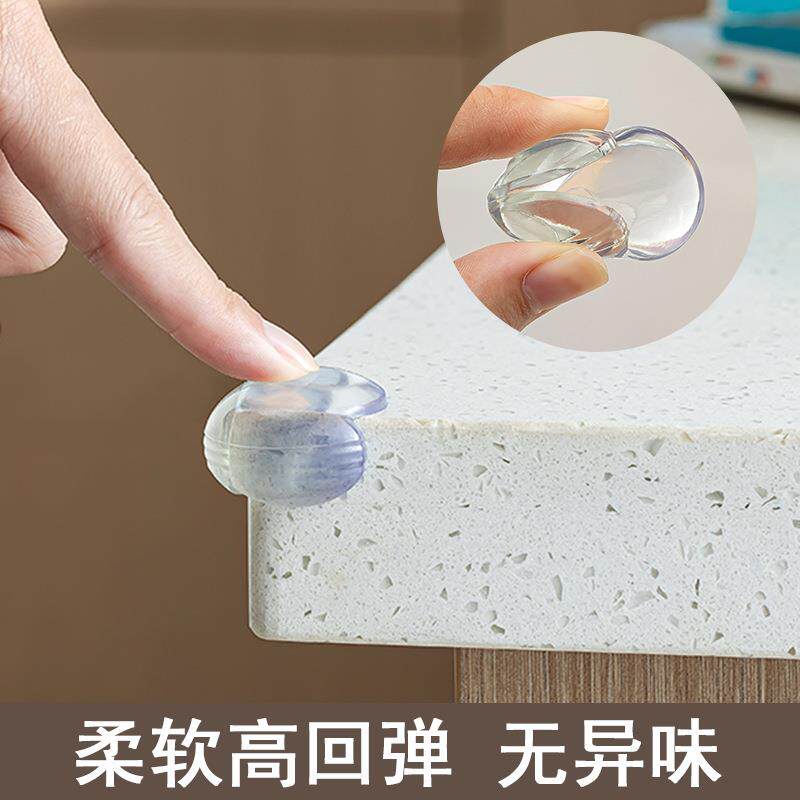 包边角防ltao1004撞护角防撞角防碰撞儿童茶几护保桌套透柜子直角