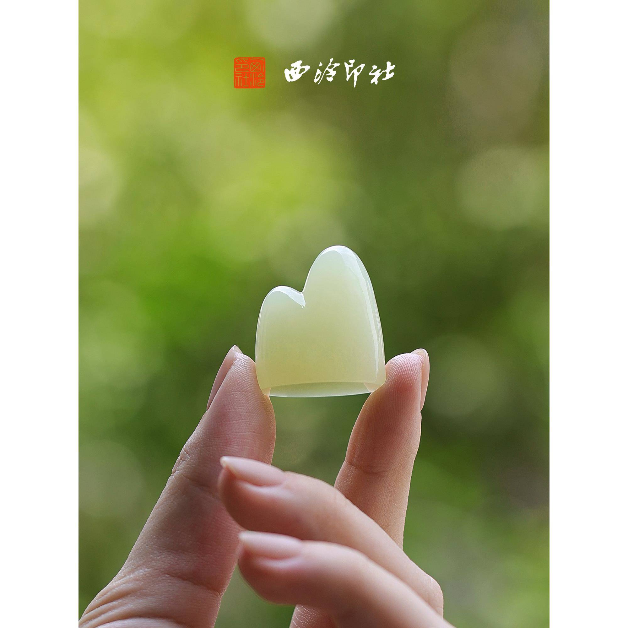 泠印社印章印小旺山材成品书画闲章小章私人印章篆刻石西姓名985