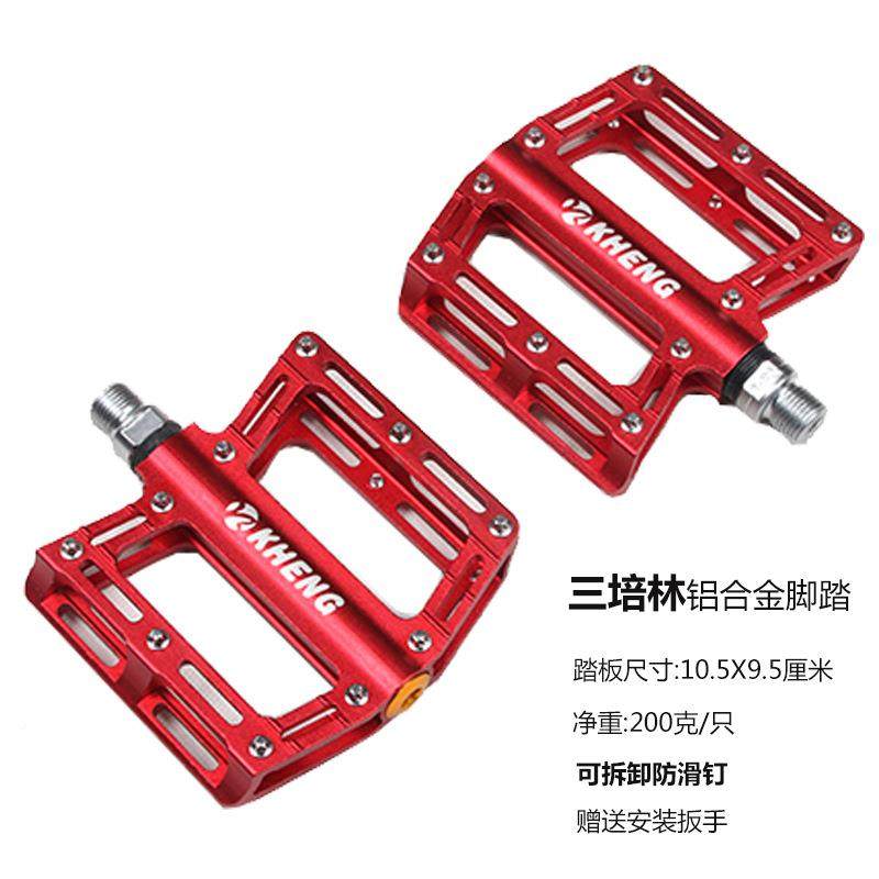 自行车脚踏板三培林地公路车镁合金轴承0702脚山车蹬三培铝林防滑