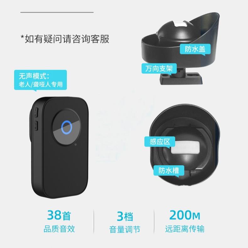 新款分体门感应器户防铃水无线门028铃一拖二人体应车道外报感警