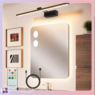▧充电拉镜前灯无须线灯镜柜壁灯床头卧室灯梳妆化灯简约6501妆浴