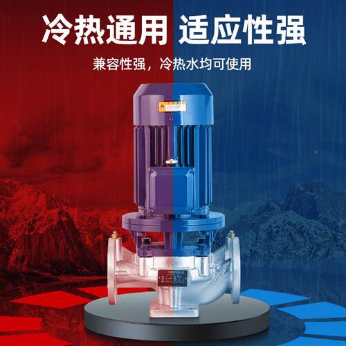 G不锈钢立式管道离心泵H防腐蚀酸碱ISHW卧式管HRI离道心增压循环I