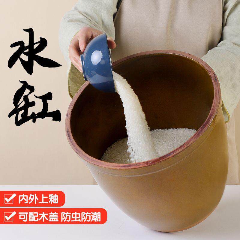 酱米DWF缸陶瓷家用带房老盖米桶式防虫防潮密封厨水缸土陶缸储缸