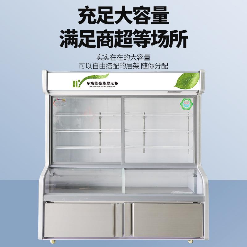 冷点冻菜水PZR柜麻辣烫蔬菜果海鲜保鲜透明展示柜陈列冷藏冰柜凉
