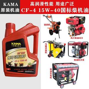 凯柴马汽油微耕机油旋耕松土犁田专用机轮变箱风冷柴油速动发WFJ