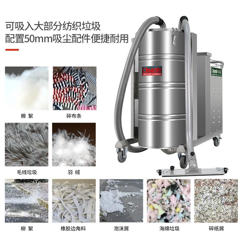 大功吸率工纺业吸尘器织厂屑服装棉絮碎布用尘机纸颗粒粉FXC尘集