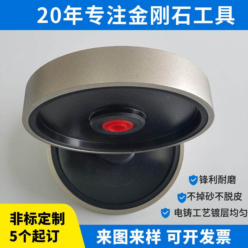 钨钢打磨工具金片石砂轮38x020x25IDC平面塑心胶轮8寸PCD金钢刚砂