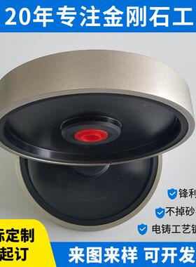 钨钢打磨工具金片石砂轮38x020x25IDC平面塑心胶轮8寸PCD金钢刚砂