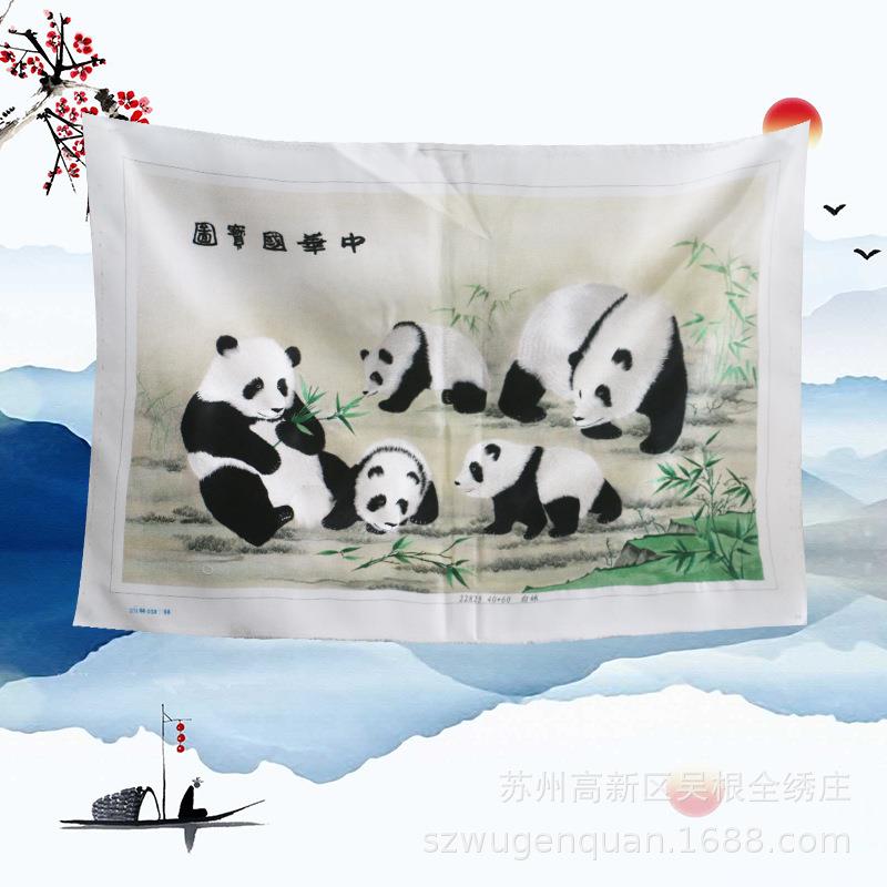苏州刺客苏厅书房绣宾馆装饰画手工327未装裱熊猫孔雀绣厂家生产