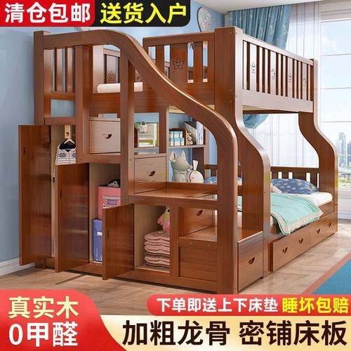 全实木上下铺床二层高低厚床上下加c03儿童双层层床两小户型子床