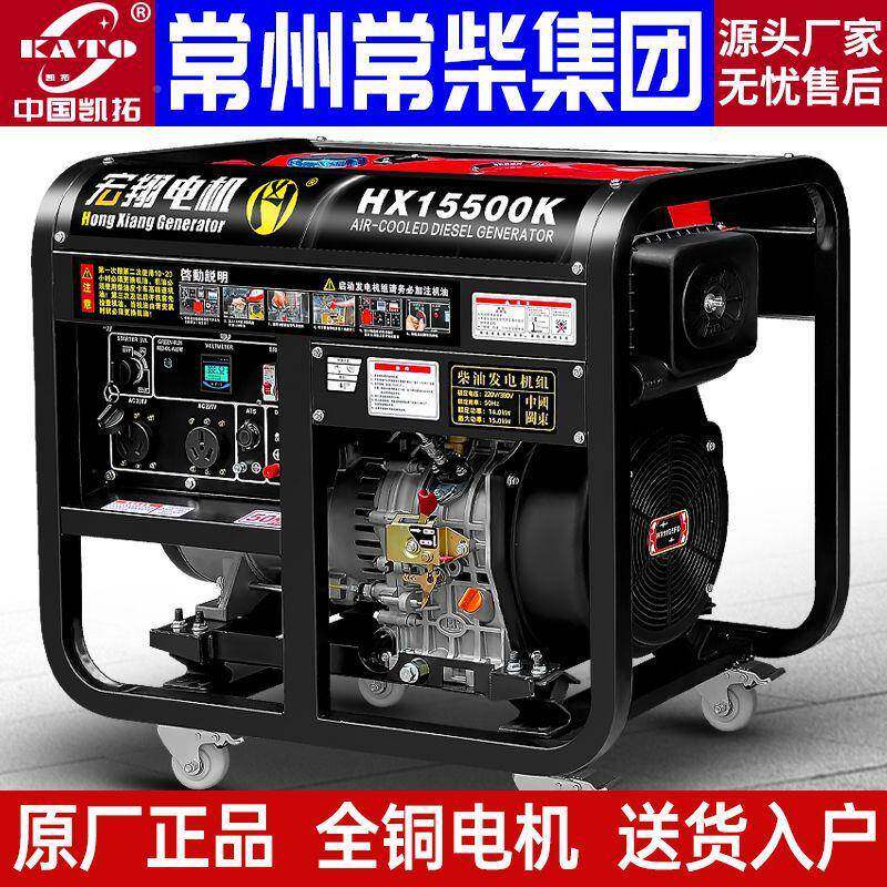 油发电机10千瓦电启动家用发电10046720220V8工柴地30V双机电压12