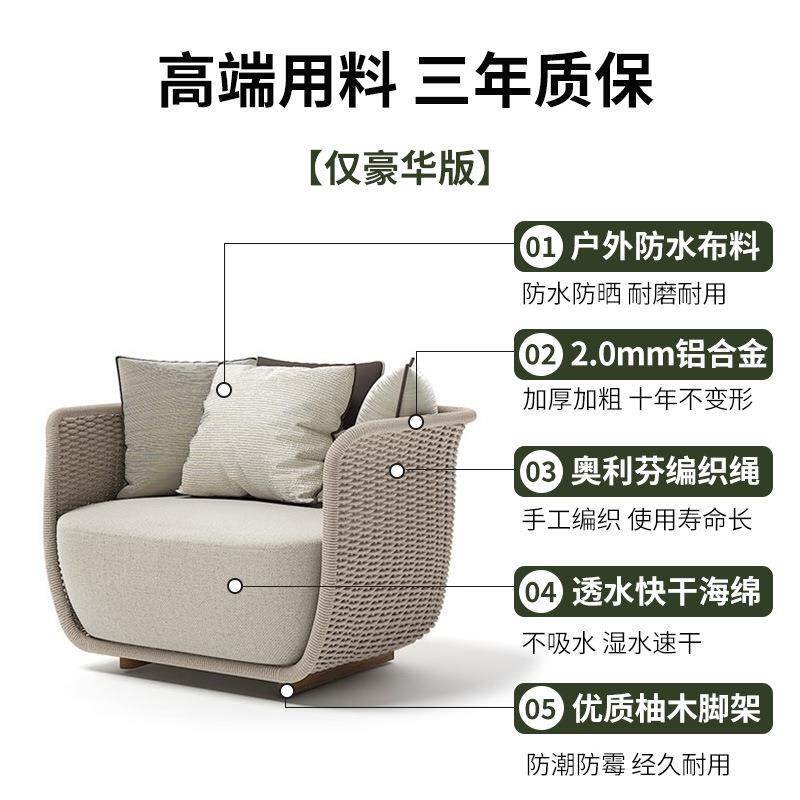 院户外沙发藤编园露台室阳台别墅外815花庭休闲藤椅茶几套件组合