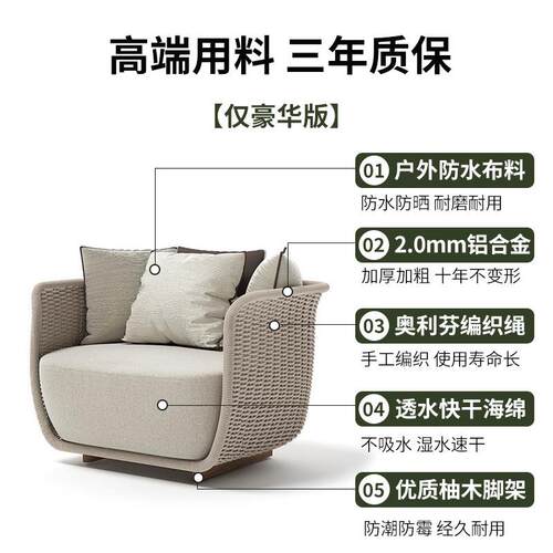 院户外沙发藤编园露台室阳台别墅外815花庭休闲藤椅茶几套件组合