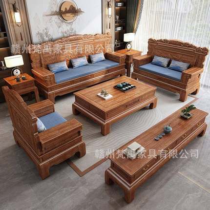 九TS-0612#之家尊花梨木全实仿古沙发五组合中式雕花冬夏两用客厅