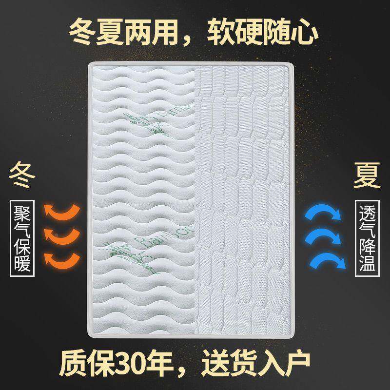 天然椰棕床垫硬经济型81.米榈单人偏棕垫儿童可92089折赵之周