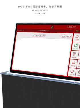 源头工厂无纸化一体降式升器系液晶触摸屏会无MKK议桌智能纸化会