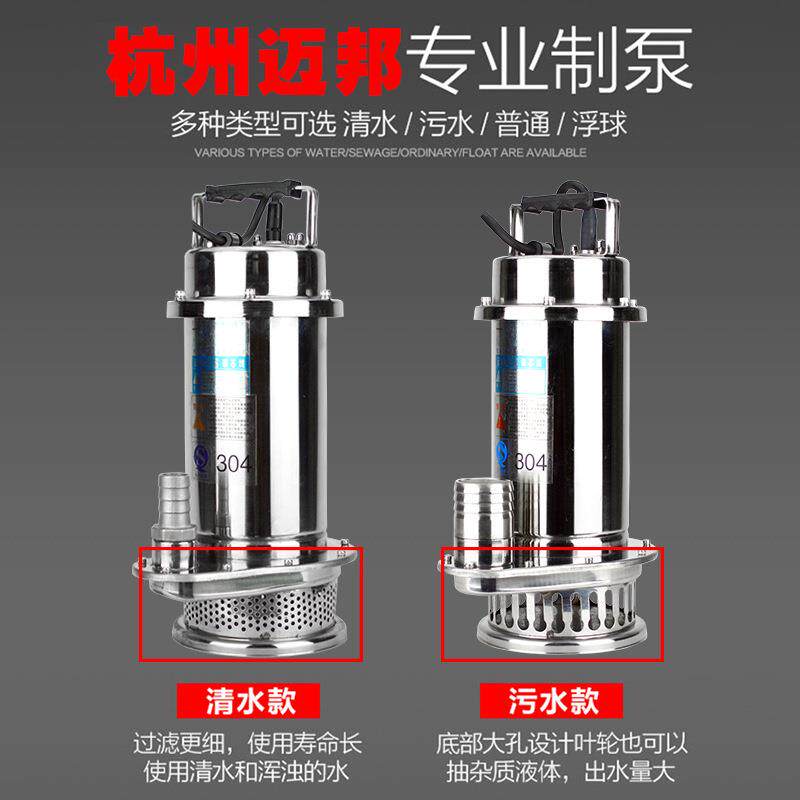 QD不锈钢潜水304ZWT抽海泵耐酸碱化工泵水带浮球泵高X温污水泵排