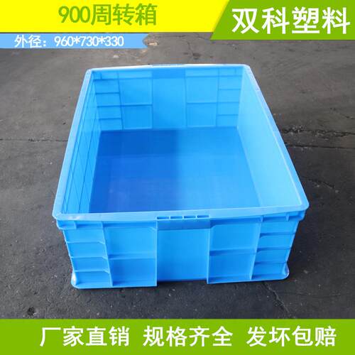 大号CSU服装箱袜厂子箱90塑物0料箱流箱家销售周转塑胶箱