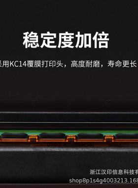 汉990印HT00/HT3印330条码标签打机固定资产打印印机价签打机热敏