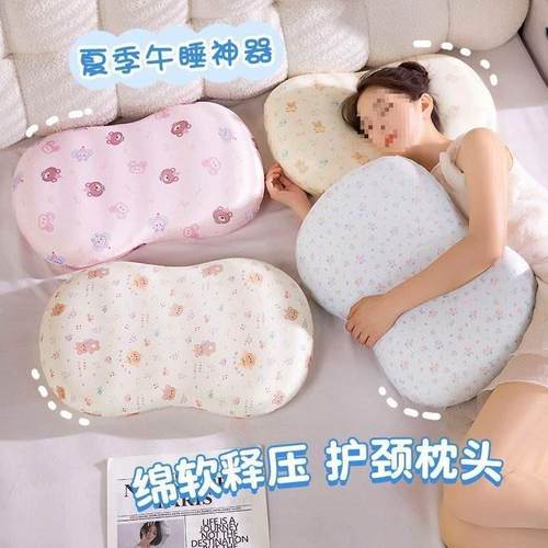 记棉冰75076614丝枕肚皮猫枕弹护颈学生忆宿舍家头用午睡枕慢回抱