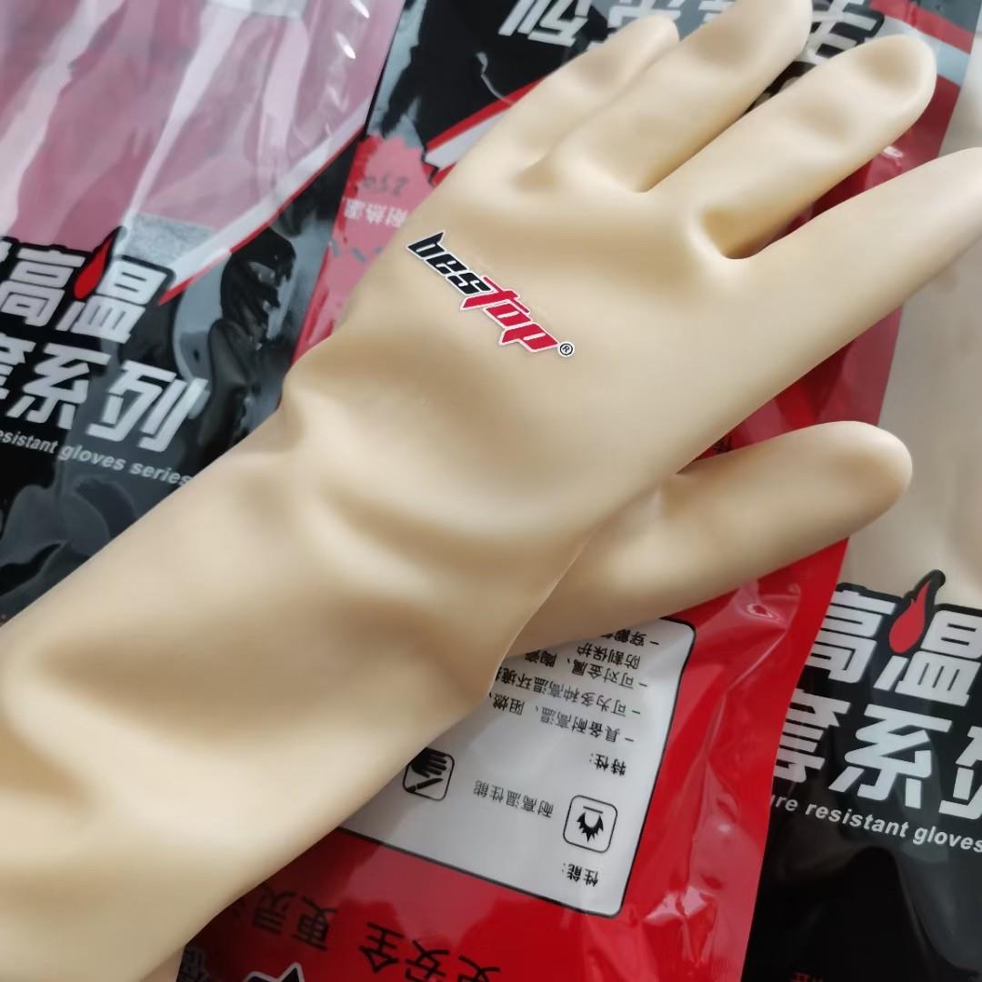 倍护BSNO耐335w滑耐高温250℃油防劳0保手套