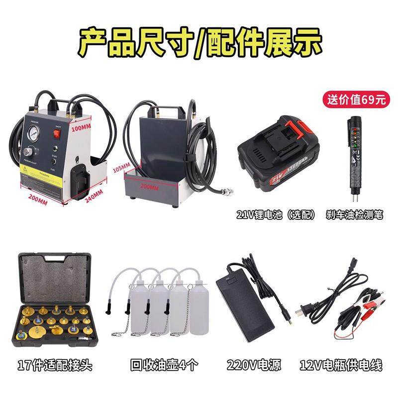 全车系汽车刹车更换机冲式LRI油专用换工具汽保自电动油换油设备