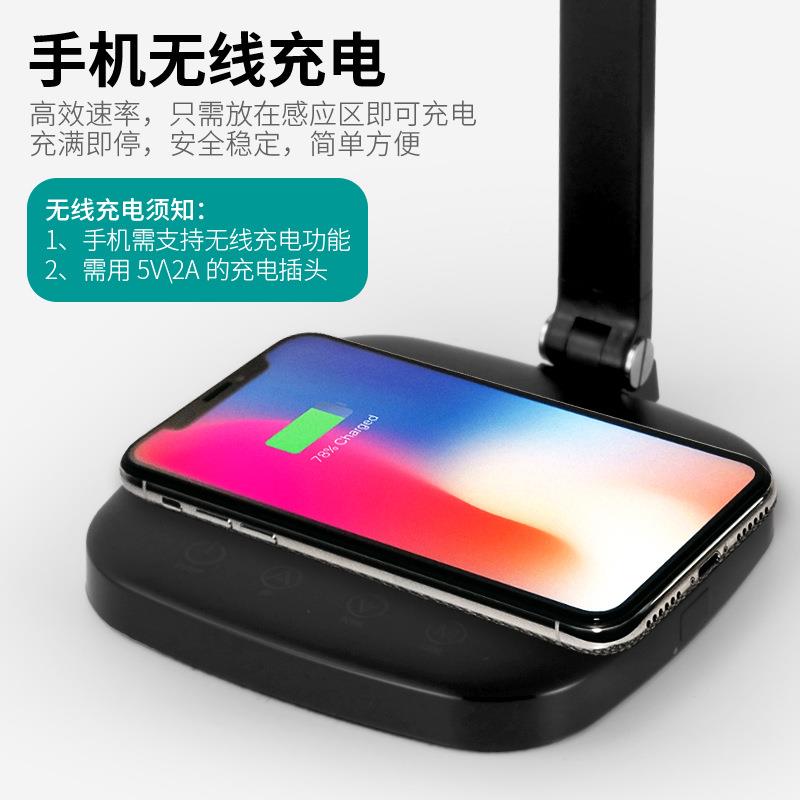 手机无线充电L叠ED办公阅读写字LED-8210灯高指护眼台灯臂长折酒