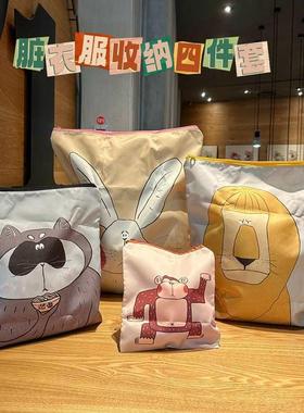 Nht可爱38827365d卡通旅脏衣服四收纳件套外出行衣物幼儿园宝宝脏