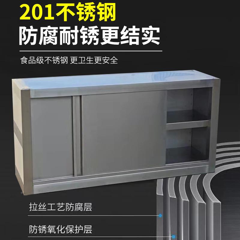 锈璃钢吊柜挂台墙式不橱柜玻墙壁柜厨房碗碟储物柜阳置PJL物壁挂