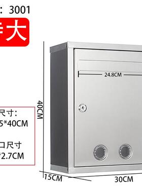 特大号40cm不锈钢意见箱计印举报设诉箱投建议箱带QSF-意见字锁室