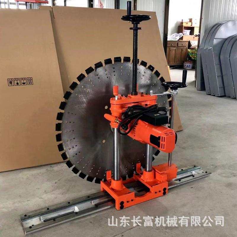 轨道混式凝土BWJ切墙机大功率改窗墙面开机工业道墙锯电动轨槽切